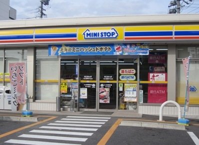 その他　ミニストップ名古屋黒沢台店まで120m