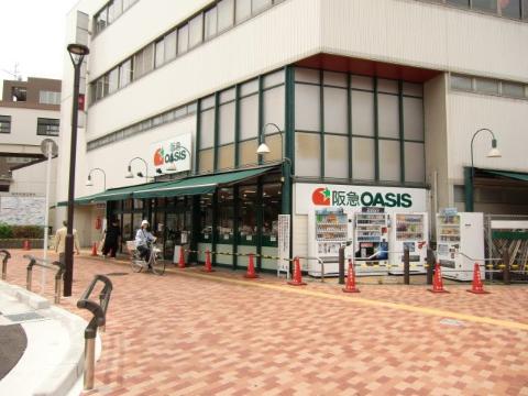ロイス南茨木　阪急オアシス南茨木店（その他　341m）