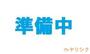 上社駅より徒歩44分 1階 築4年8ヶ月の賃貸物件