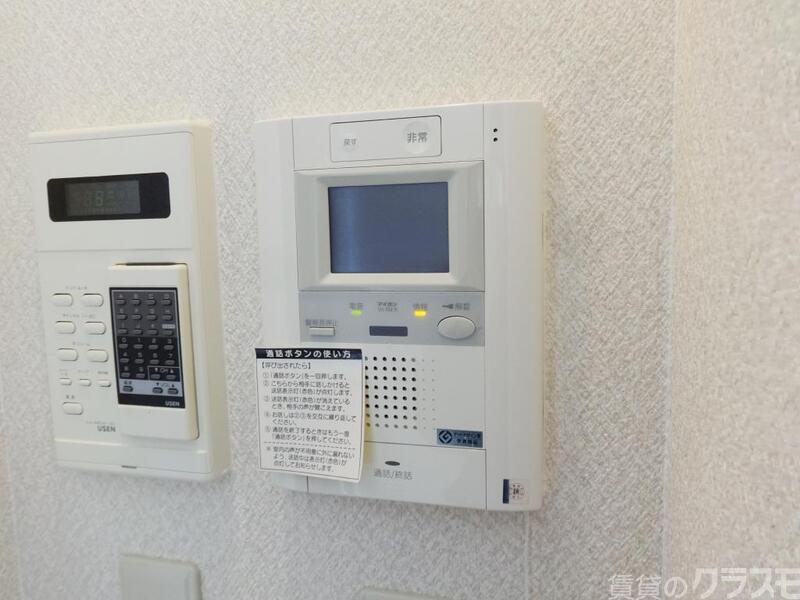 セキュリティ　顔の見える安心のオートロック！