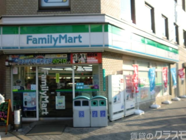コンビニ　ファミリーマート新北野一丁目店（コンビニ）まで400m