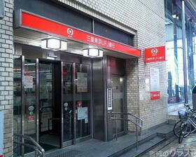 銀行