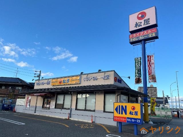 飲食店　松屋大曽根北店（飲食店）まで73m