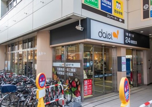 スーパー　ダイエー下北沢店（スーパー）まで332m