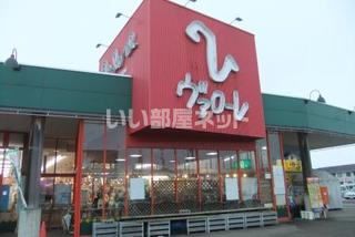 スーパー　新鮮市場ヴァローレ 砺波店（スーパー）まで863m