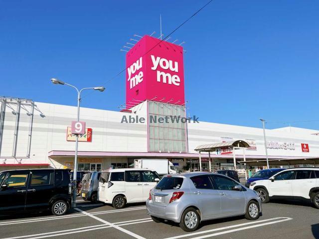 スーパー　ゆめタウン宇部（スーパー）まで550m