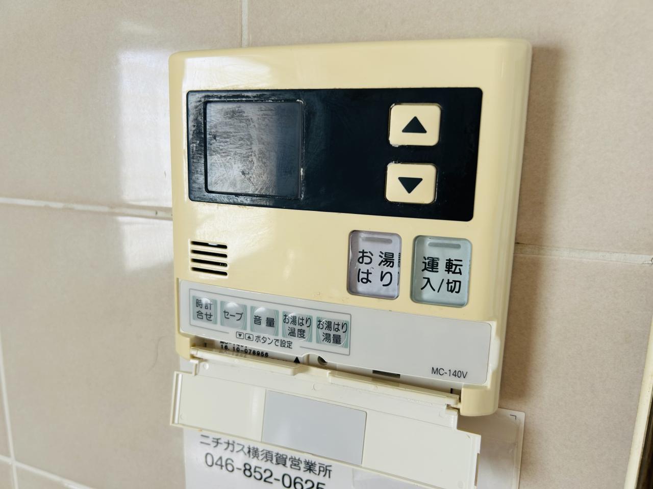 第5リビエール山鳶_その他_4