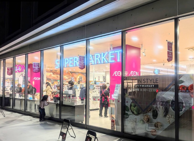 スーパー　イオンスタイル 東山二条（スーパー）まで349m