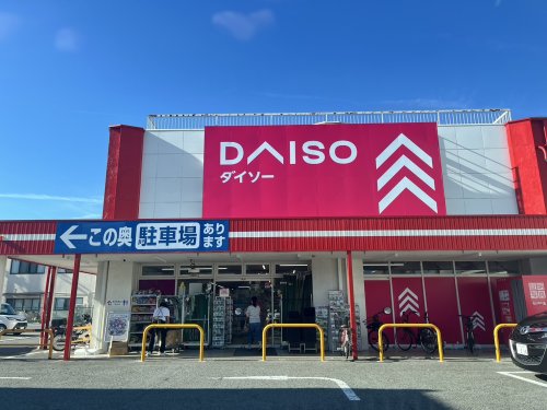 その他　ダイソー 富田林店（その他）まで5m