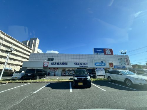 ドラックストア　ウエルシア富田林若松店（ドラッグストア）まで94m