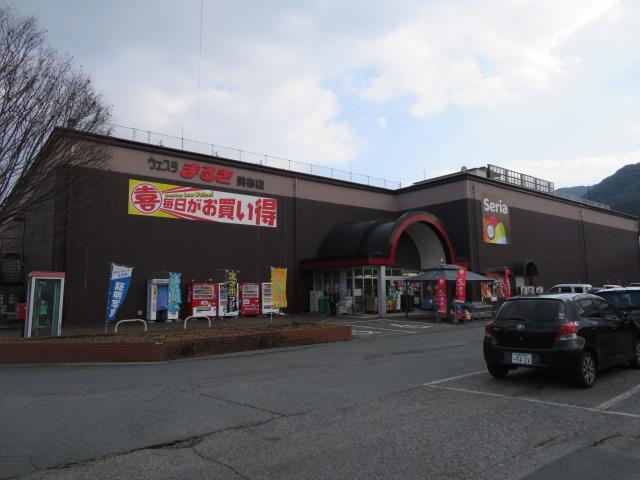 スーパー　ウエスタまるき美祢店（スーパー）まで872m