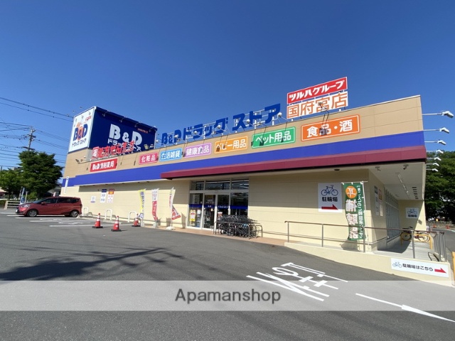 ドラックストア　ビー・アンド・ディードラックストア国府宮店（ドラッグストア）まで361m