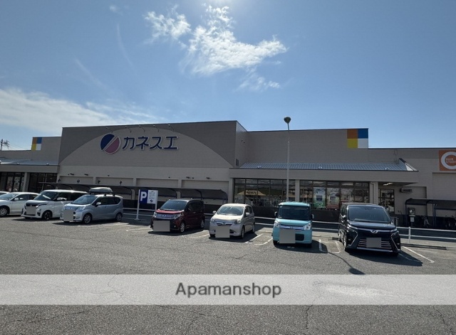 スーパー　カネスエ（スーパー）まで615m