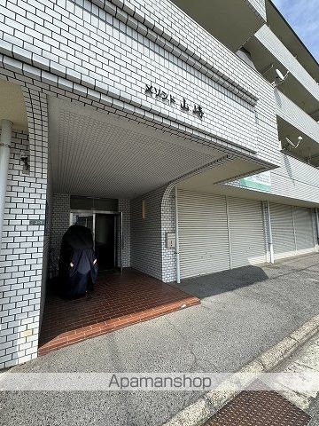 メゾンド山の外観写真