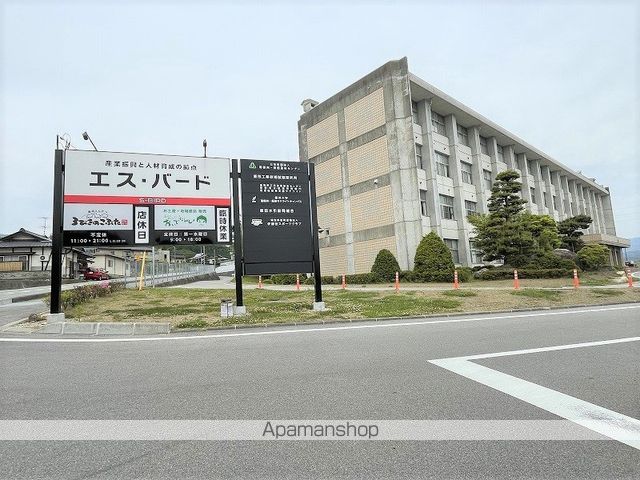 その他　エス・バード（その他）まで1300m