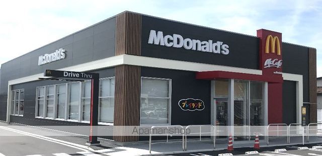 飲食店　マクドナルド１５３飯田上郷店（飲食店）まで1300m