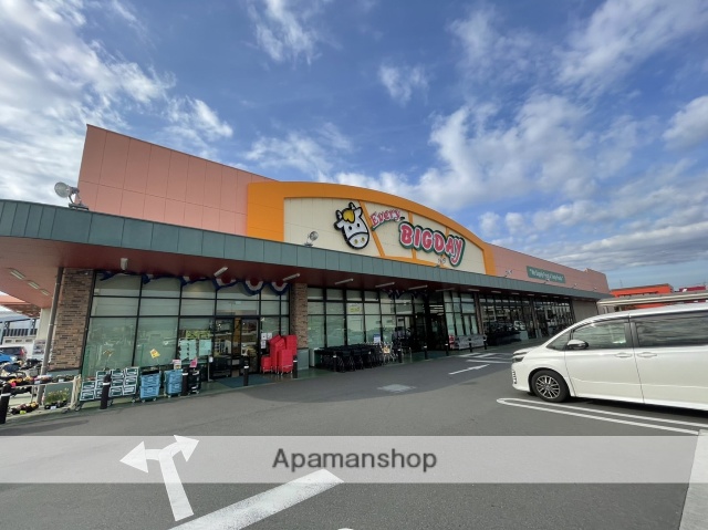 スーパー　エブリィビッグデー 沼津北店（スーパー）まで408m