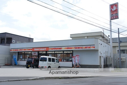 コンビニ　セイコーマート（コンビニ）まで840m