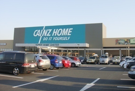 ホームセンター　カインズホーム（ホームセンター）まで2000m