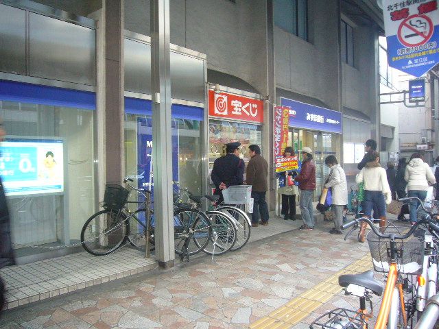 銀行　みずほ銀行（銀行）まで610m