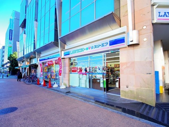 コンビニ　LOWSON+スリーエフ　和光市駅前店（コンビニ）まで1536m