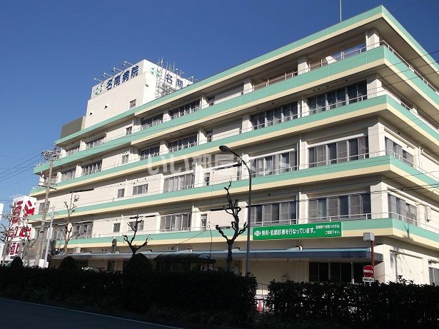 病院　名南病院（病院）まで595m