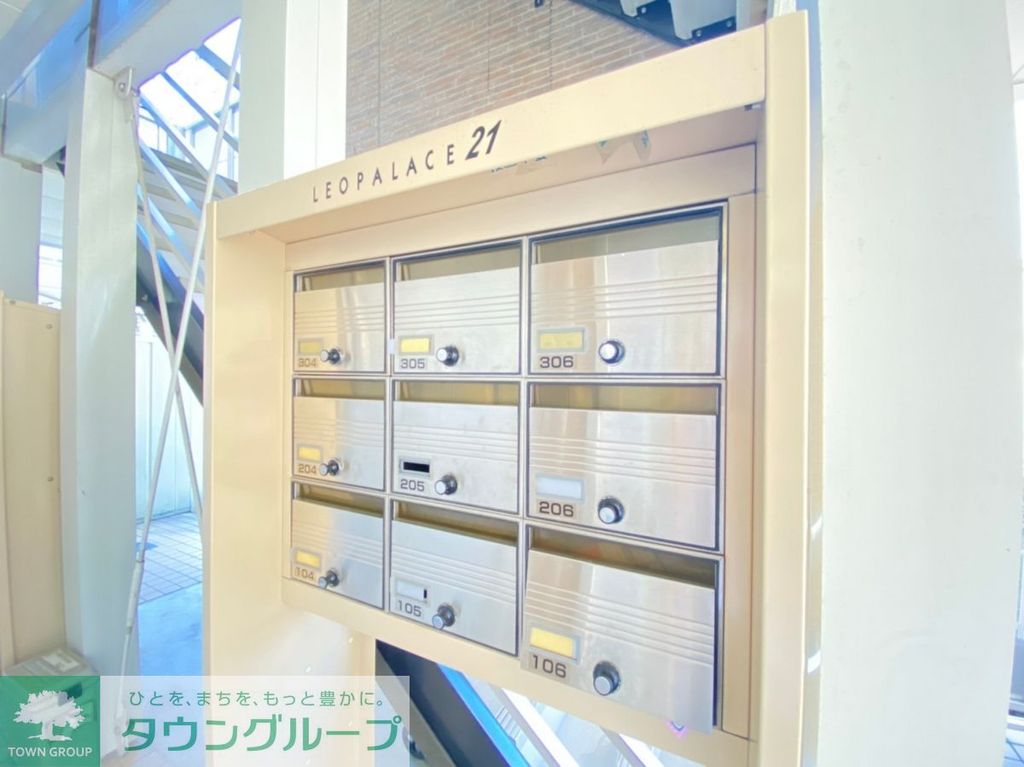 その他共有部分