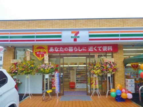 コンビニ　セブンイレブン 小平武道館前店（コンビニ）まで266m