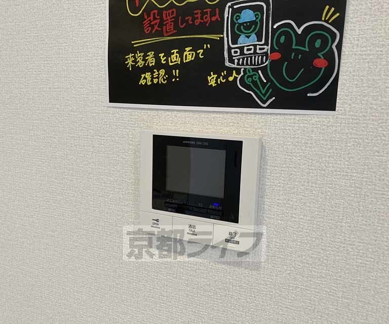 セキュリティ　来客確認もばっちりです！