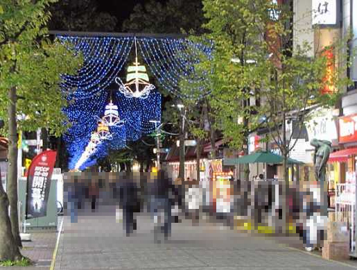 ショッピングセンター　横浜・伊勢佐木町商店街(イセザキ・モール)（ショッピングセンター）まで668m