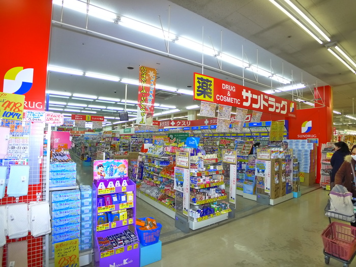 ドラックストア　サンドラッグ（ドラッグストア）まで150m