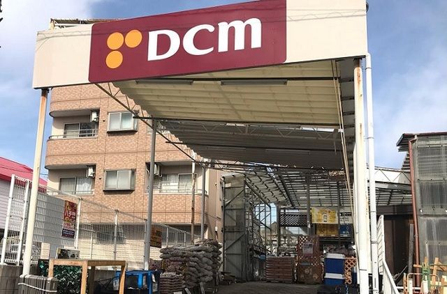 ホームセンター　ＤＣＭ鳴海店（ホームセンター）まで550m