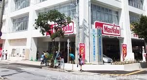 スーパー　マックスバリュ松山店（スーパー）まで616m