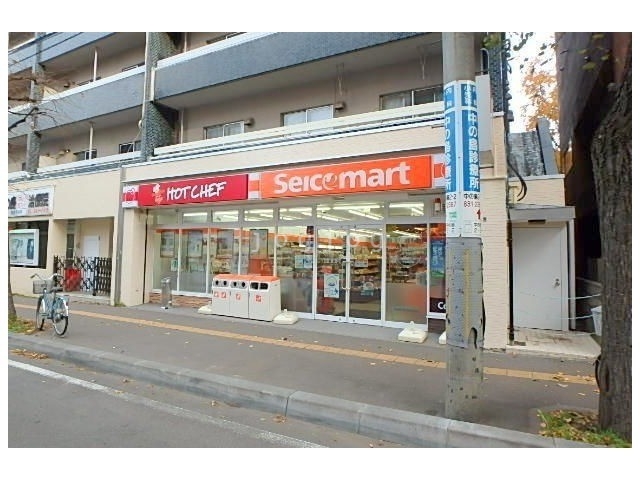 コンビニ　セイコーマート中の島2条店（コンビニ）まで207m