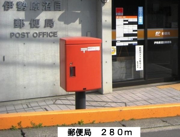 郵便局　郵便局（郵便局）まで280m