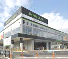 ホームセンター　ロイヤルホームセンター 港南台（ホームセンター）まで1089m