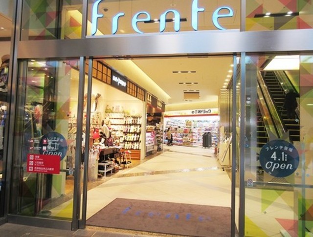 ショッピングセンター　フレンテ笹塚（ショッピングセンター）まで965m
