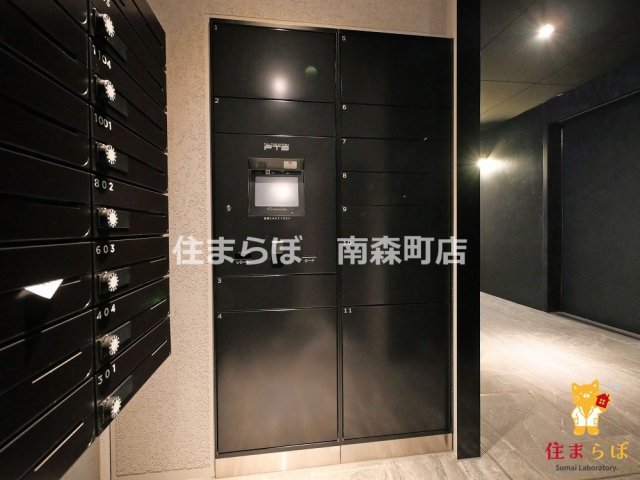 その他共有部分　「毎日をちょっと丁寧にする一歩を、一緒に。」