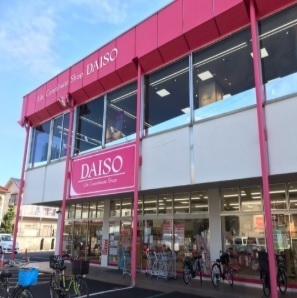 その他　ダイソー（その他）まで850m