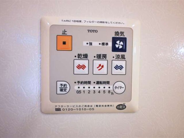 バス・シャワールーム