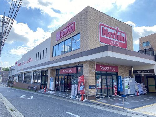 スーパー　マックスバリュ 一社店（スーパー）まで477m