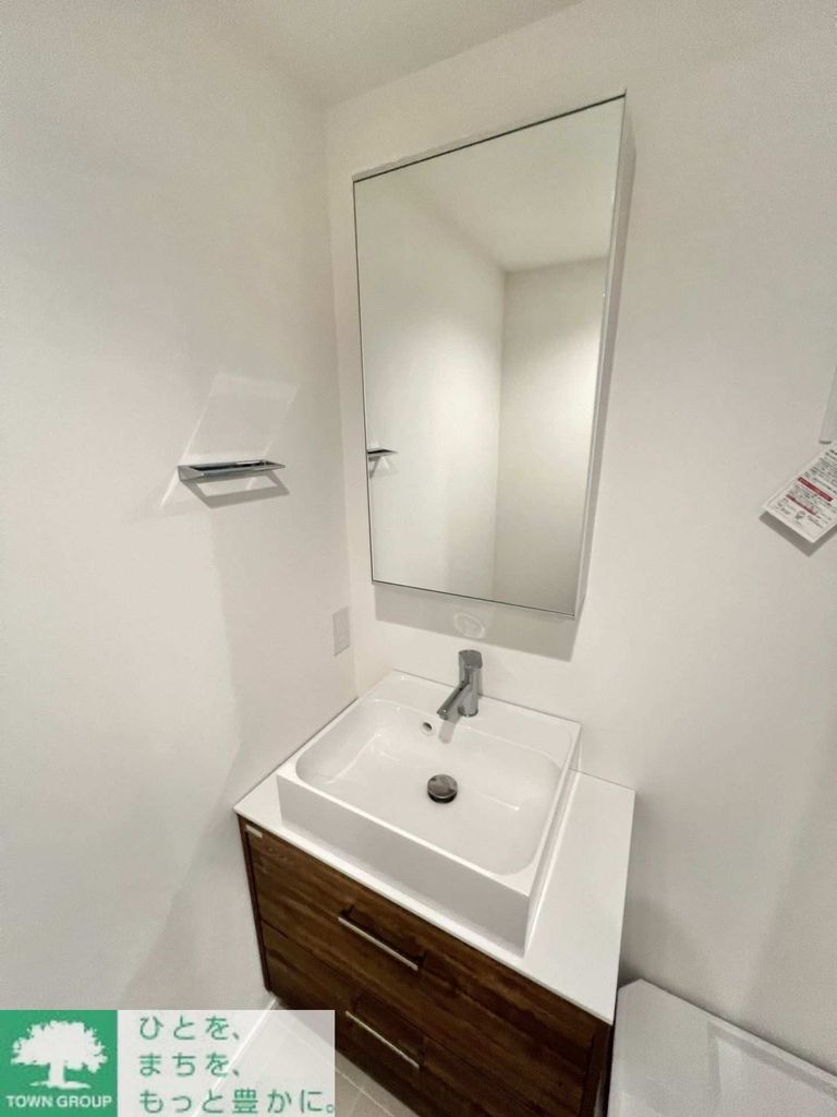 洗面設備　お部屋探しは株式会社　タウンハウジング　までお気軽にお問合…