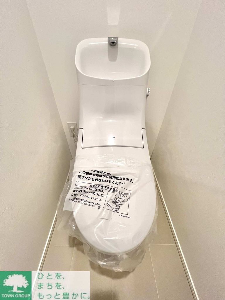 トイレ　お部屋探しは株式会社　タウンハウジング　までお気軽にお問合…