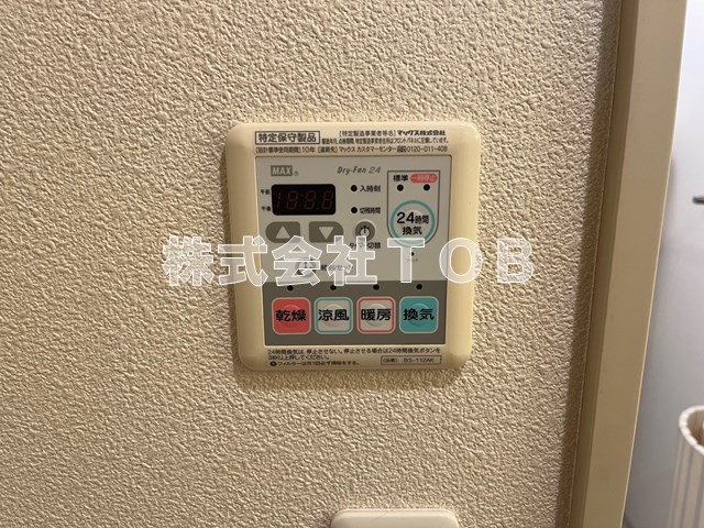 その他設備　浴室乾燥機※別号室参考写真※