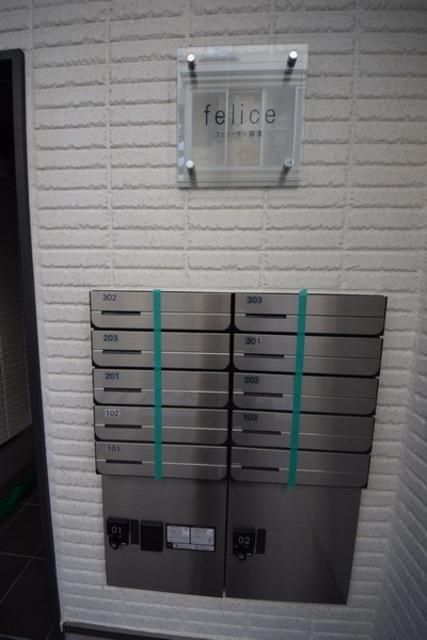 その他共有部分　メールボックス