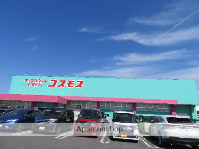ドラックストア　（株）コスモス薬品／ディスカウントドラッグコスモス新下関店（ドラッグストア）まで865m