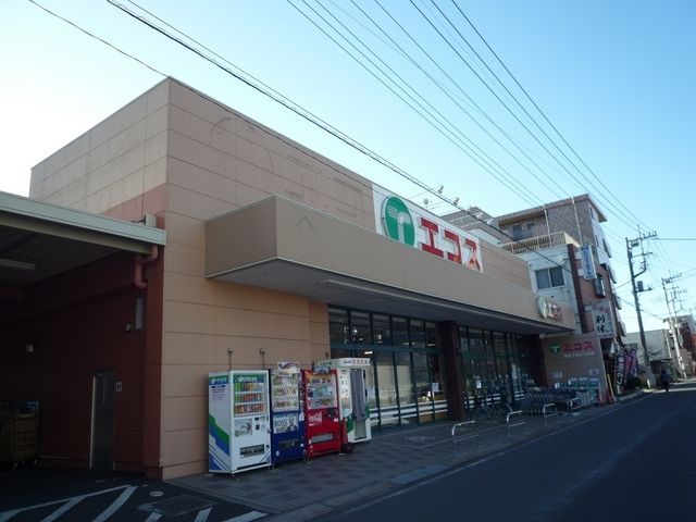 スーパー　エコス（スーパー）まで125m