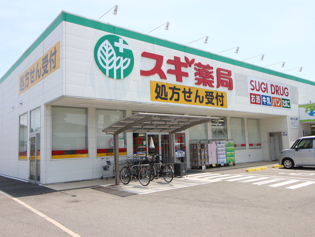 ドラックストア　スギ薬局　堺白鷺店（ドラッグストア）まで500m
