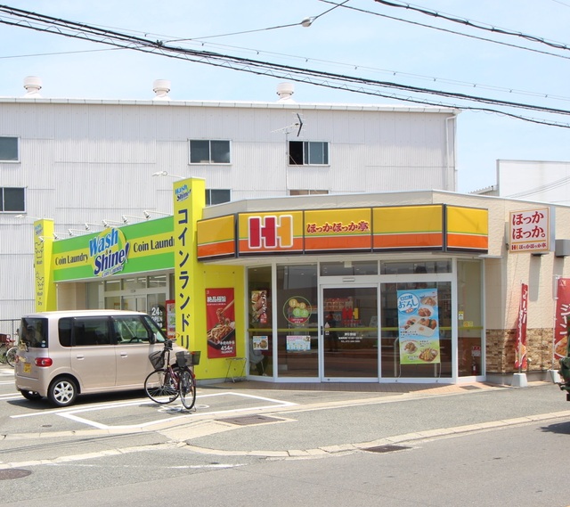 その他　ほっかほっか亭　堺引野店（その他）まで700m