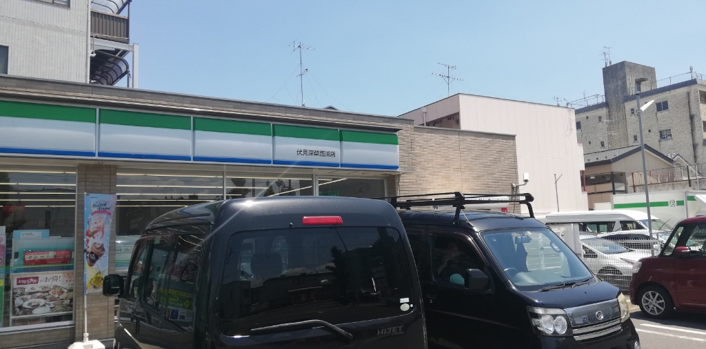 コンビニ　ファミリーマート　伏見深草西浦店（コンビニ）まで154m